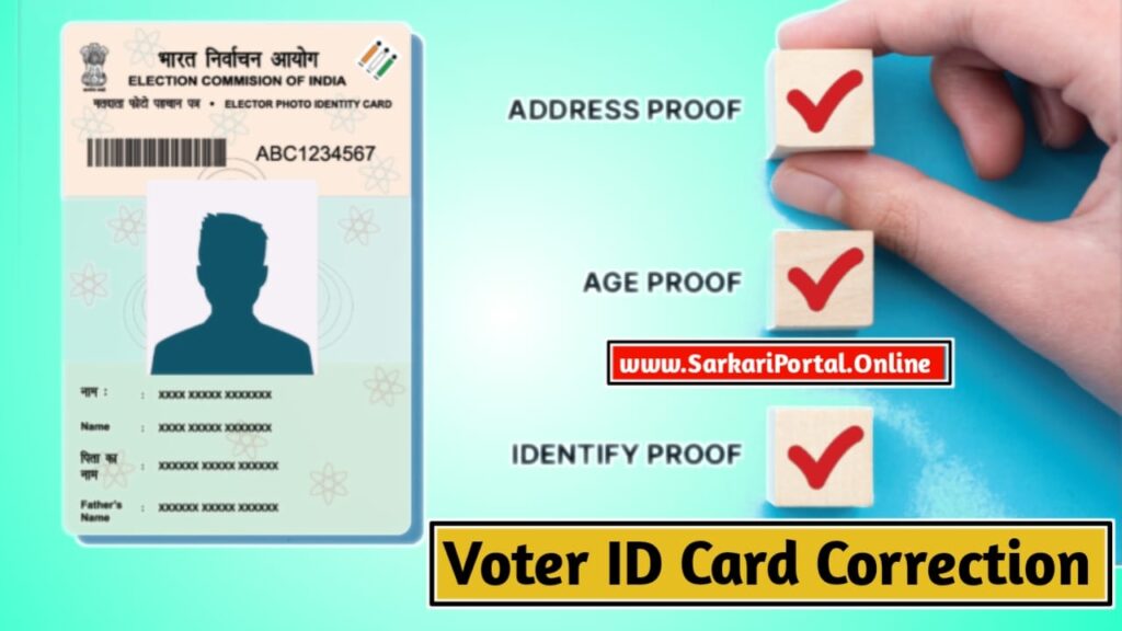 Voter Card Correction online