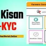 PM Kisan की 18वीं किस्त के लिए फटाफट करवा लें e-KYC, जानिए क्या है सहीं तरीका