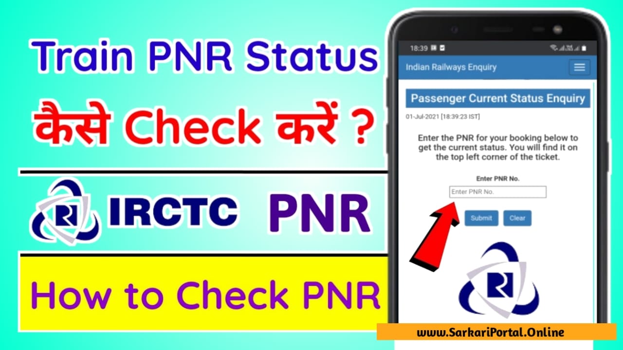PNR Status (Check IRCTC PNR Status)
