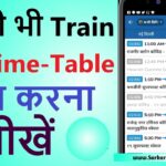 Train Schedule