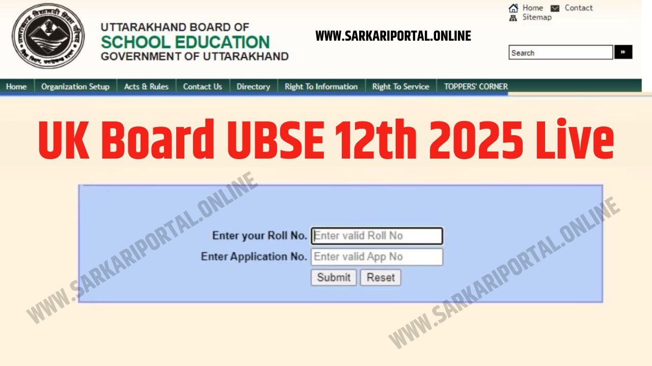 UK Board 12th Result 2025 Link (Out)