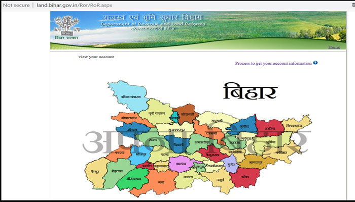 How to Download Bihar Bhu Naksha?