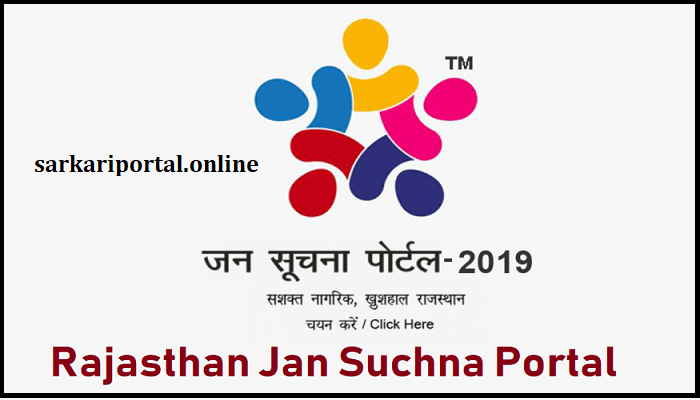 Jan Soochna Portal Rajasthan 2023
