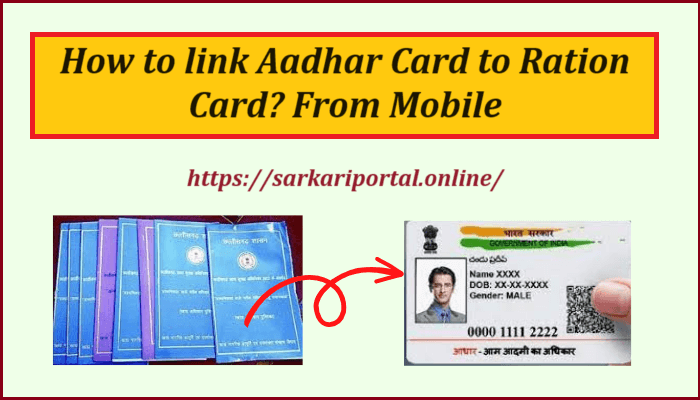 How to link Aadhar Card to Ration Card