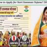 How to Apply for Nari Samman Yojana