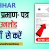 Free Ggas Cylinder Sscheme Apply Online