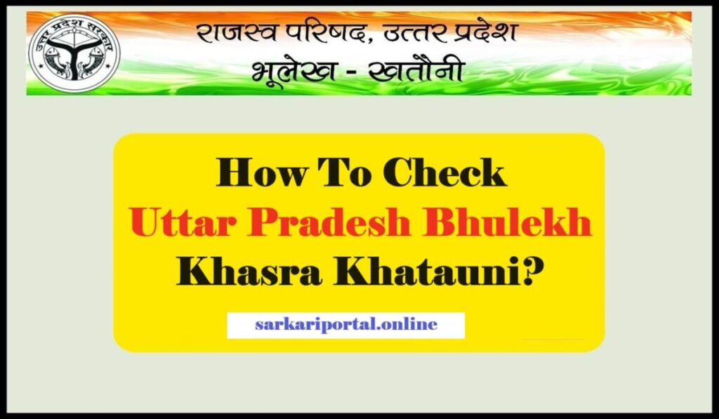 Bhulekh Uttar Pradesh 2024