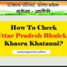 Bhulekh Uttar Pradesh 2024