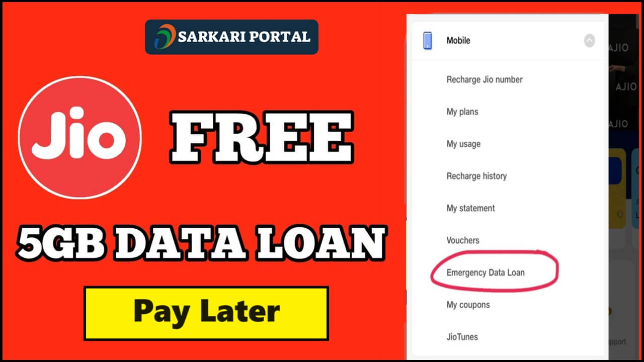 How to Take 5GB Jio Data Loan Pay Later