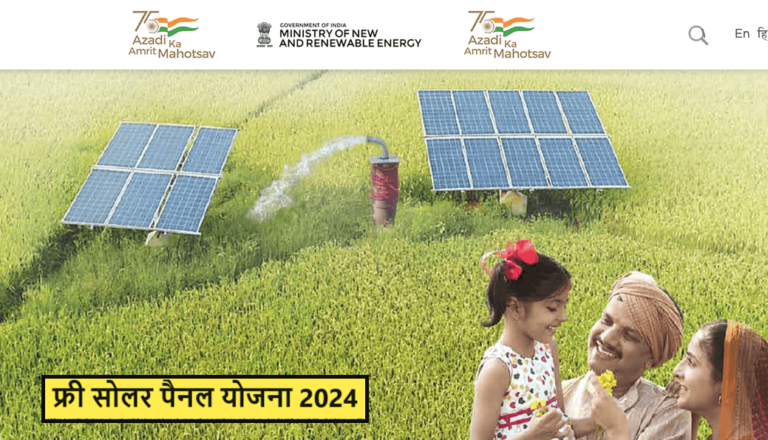 PM Solar Panel Yojana 2024