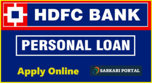 HDFC Personal Loan Apply Online 2024