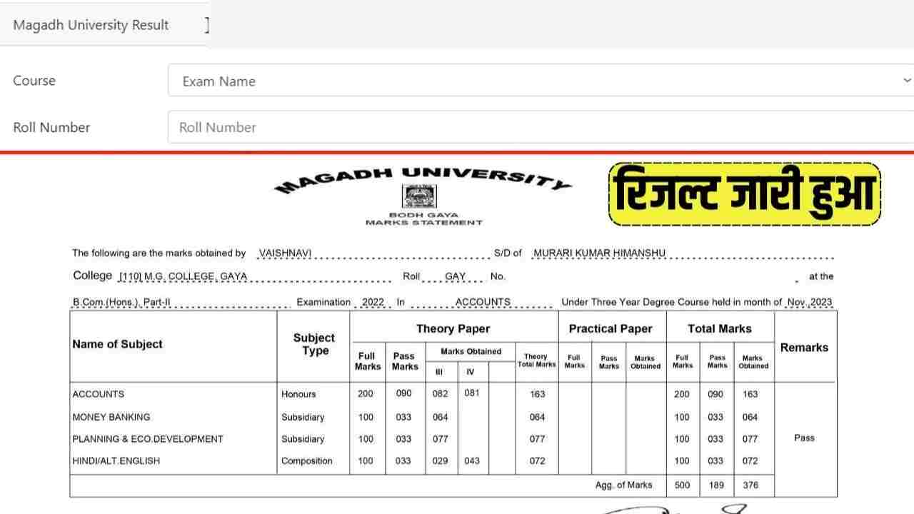 Magadh University Part 2 Result 2020 23 Download Link