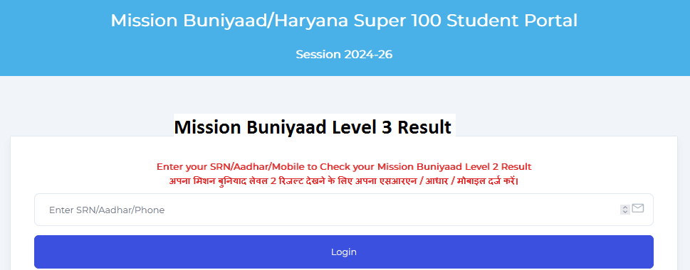 Mission Buniyaad Level 3 Result 2024 Download