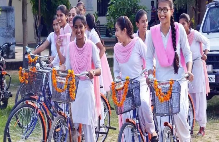 Free Cycle Yojana Apply Online