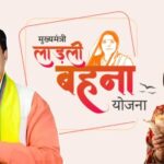 Ladli Behna Yojana Apply Online 2024