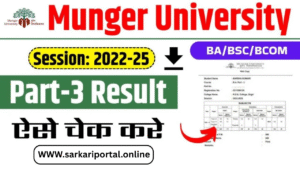Munger University Part 3 Result 2022-25