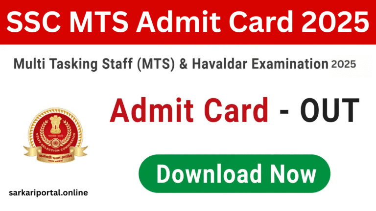 SSC MTS Admit Card 2025 – Download (Link) OUT