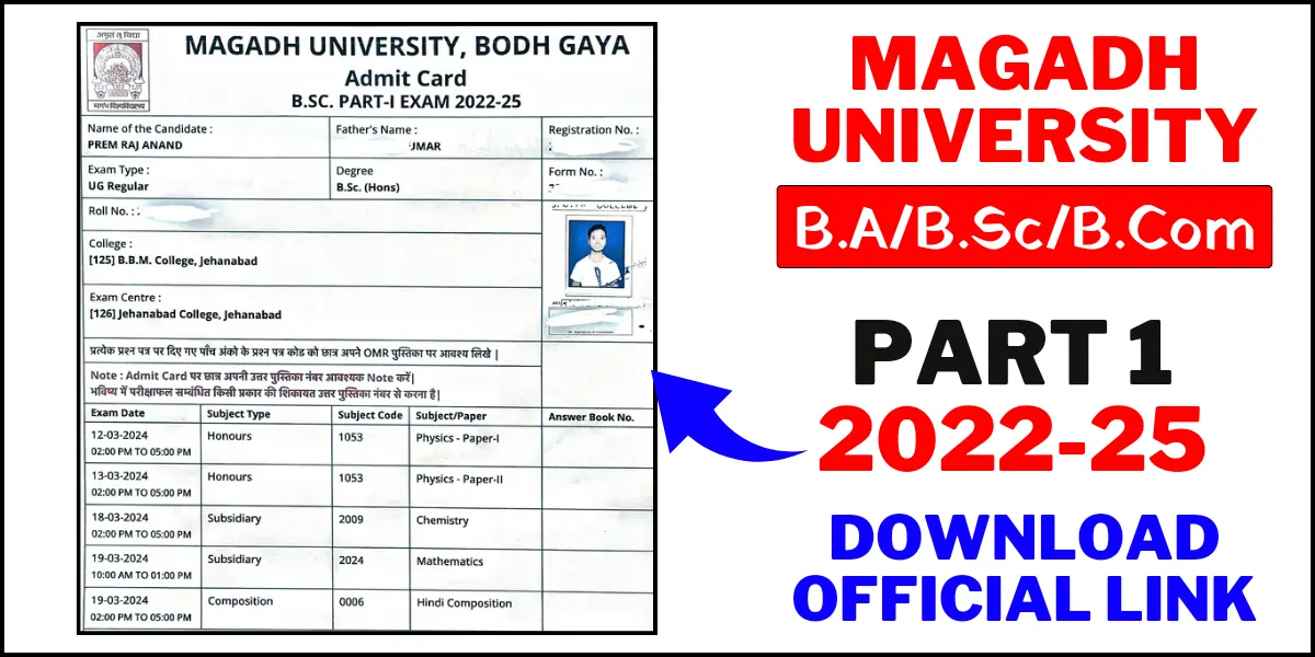Magadh University Part 1 Admit Card 2022-25 Download Link जारी