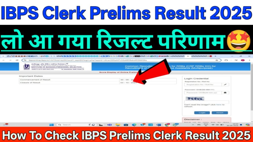 IBPS Clerk Pre Result 2025 Check Score Card Best Link