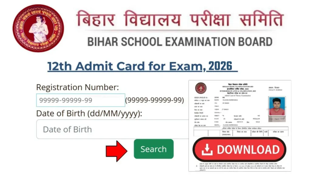 Bihar Board 12th Admit Card 2026 – एडमिट कार्ड ऐसे मिलेंगे आप सभी विद्यार्थियों को