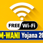 PM Wani Yojana 2026
